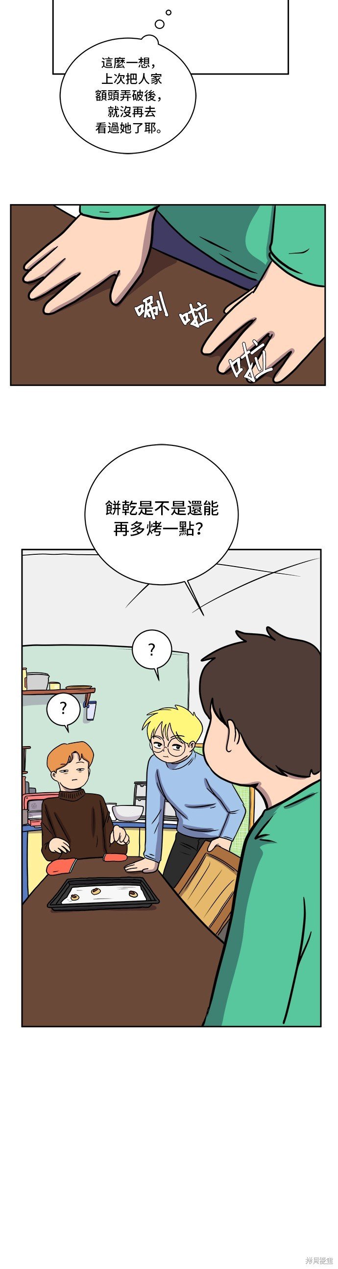 第36话