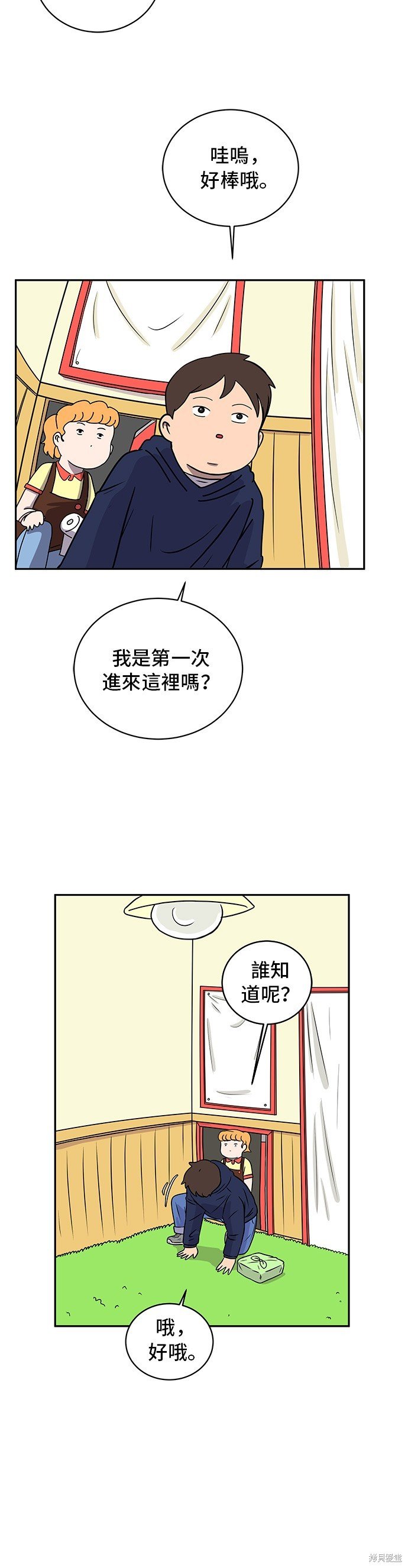 第36话