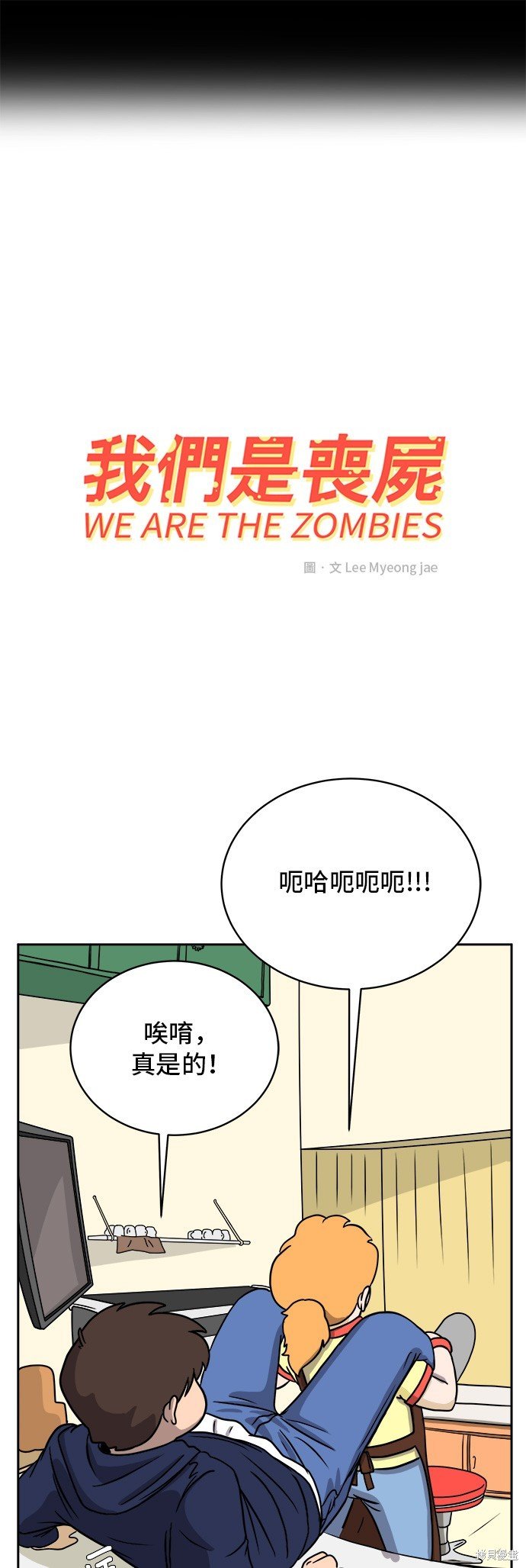 第37话