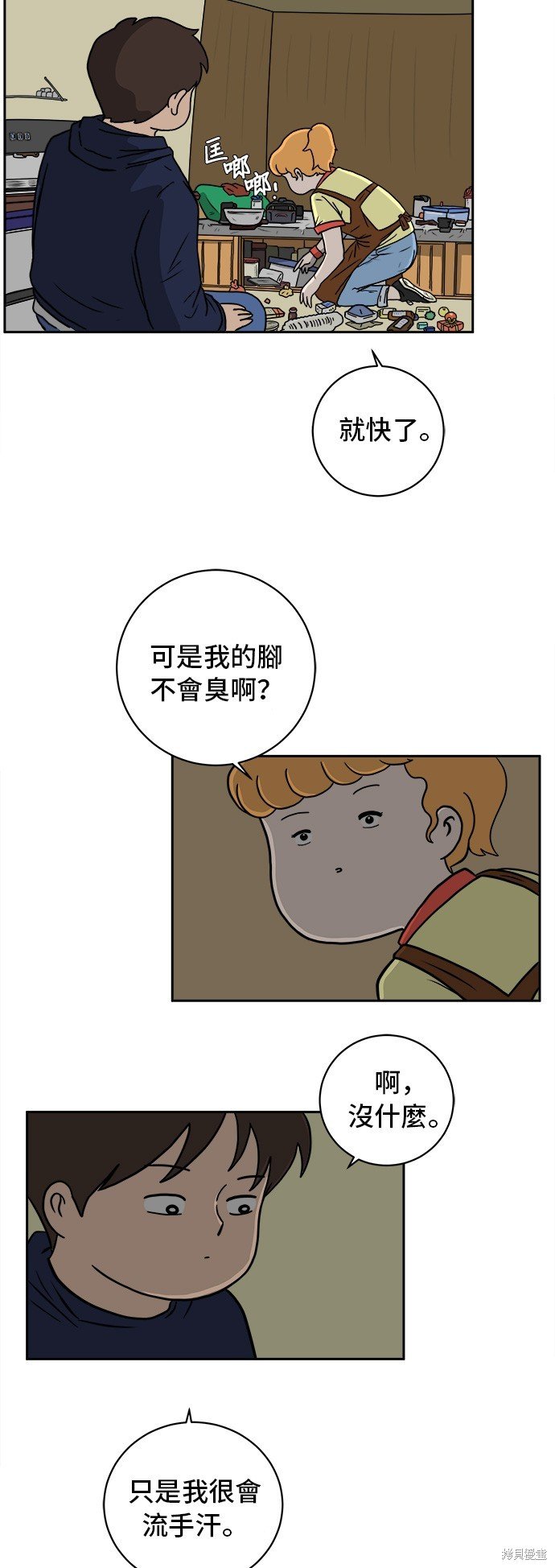 第37话