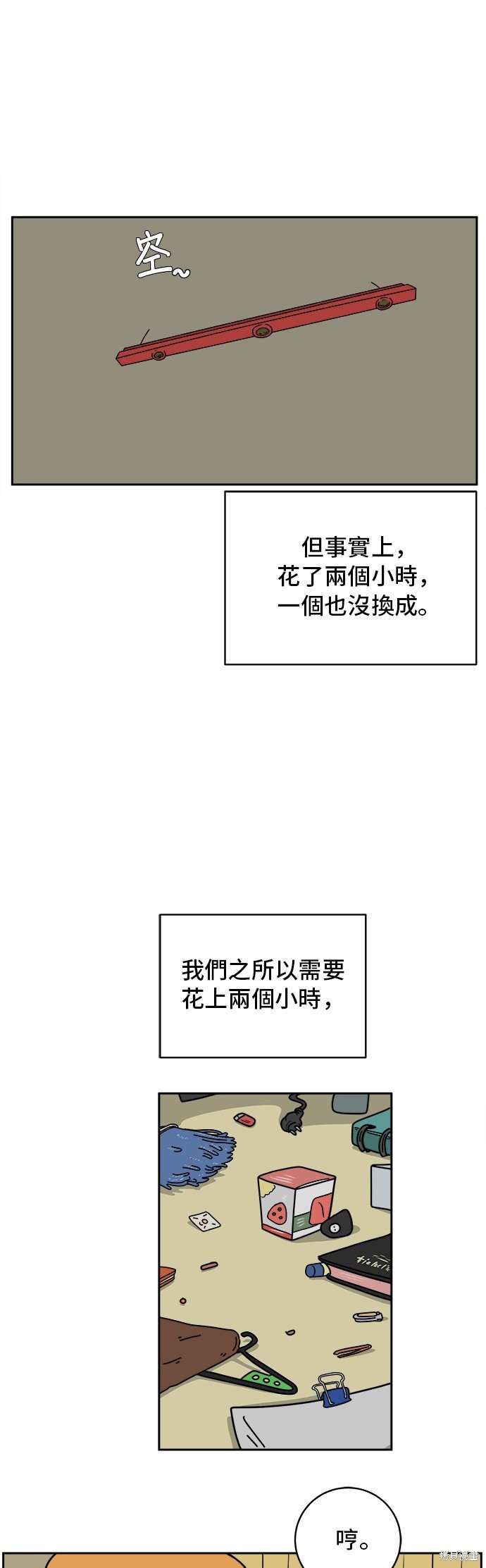 第38话