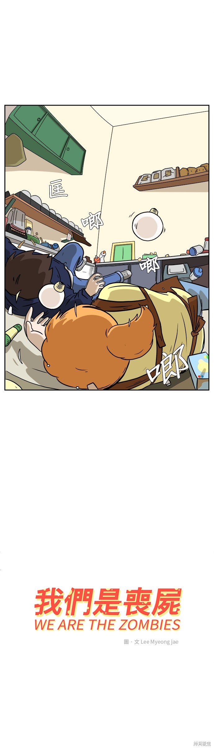 第38话