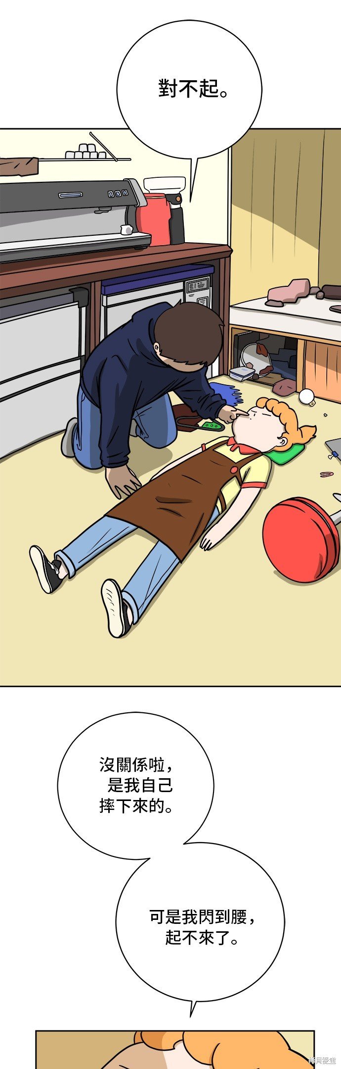 第38话