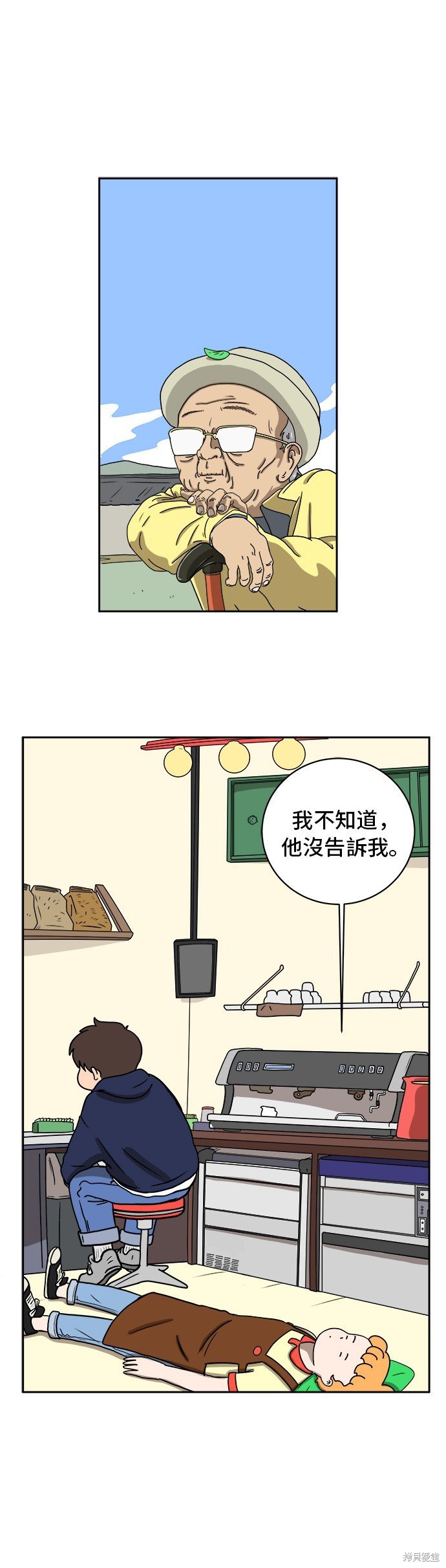 第38话
