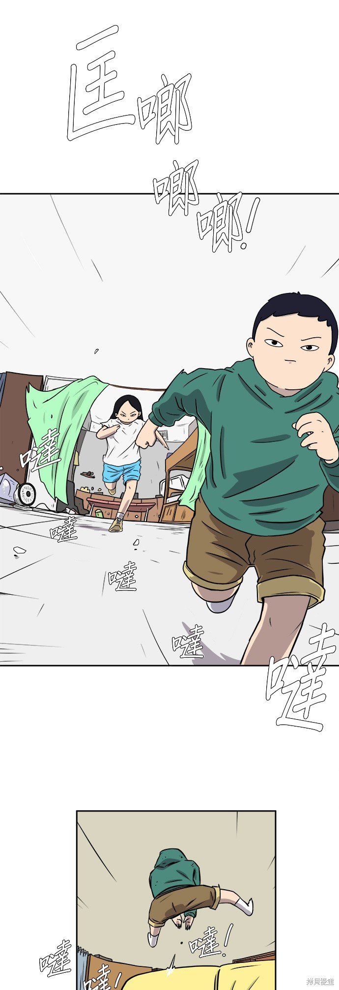 第39话