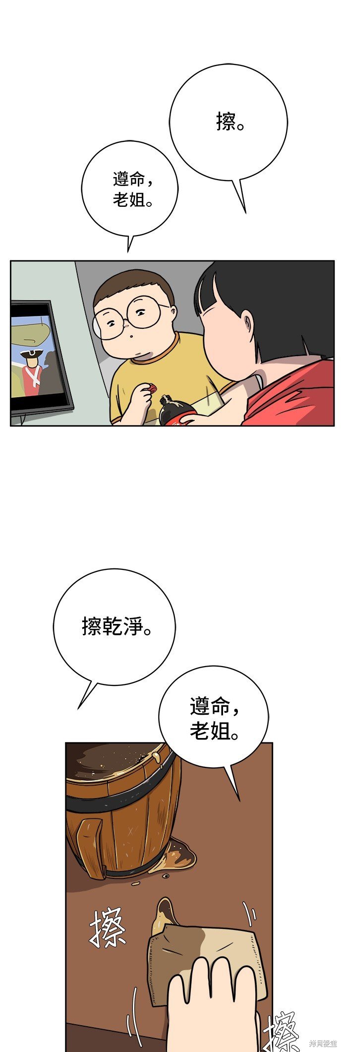 第39话
