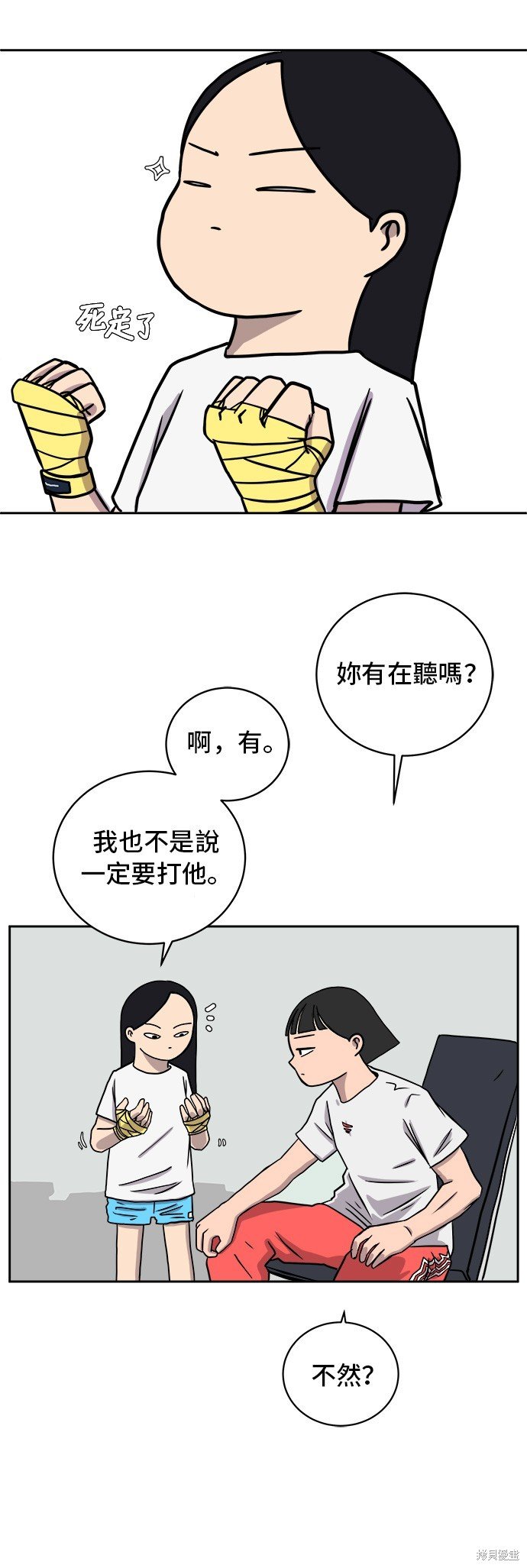 第39话