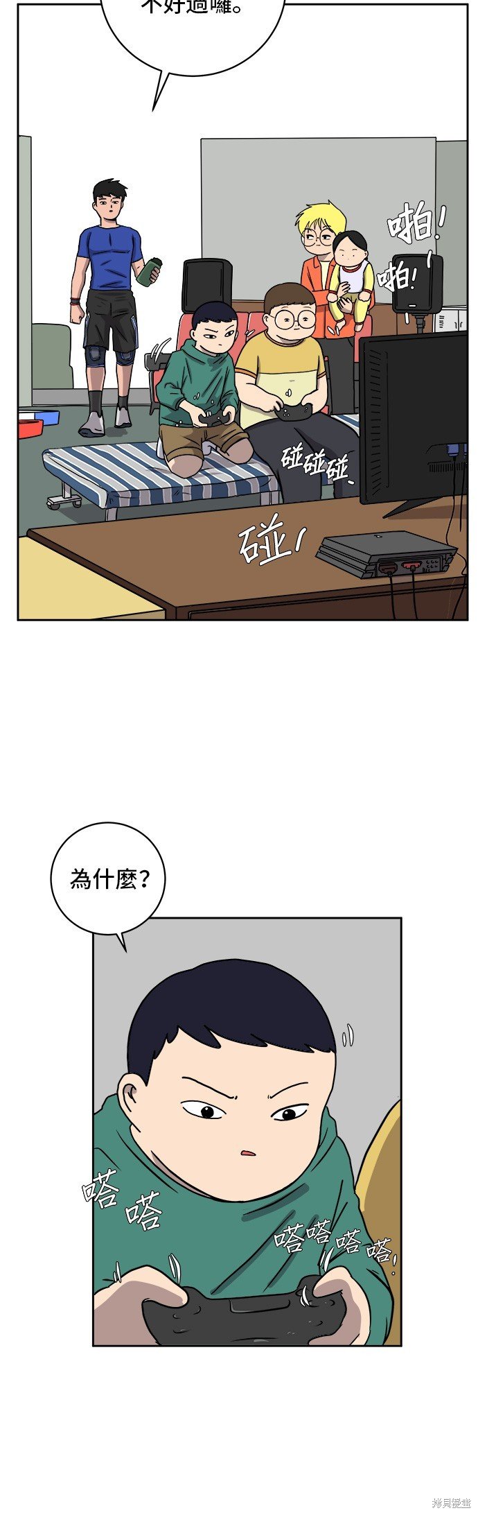 第39话