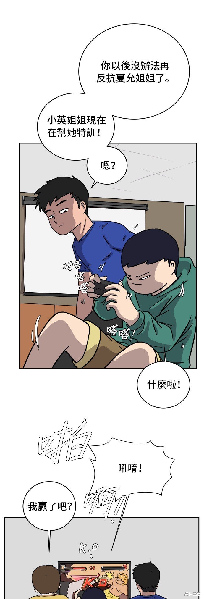 第39话