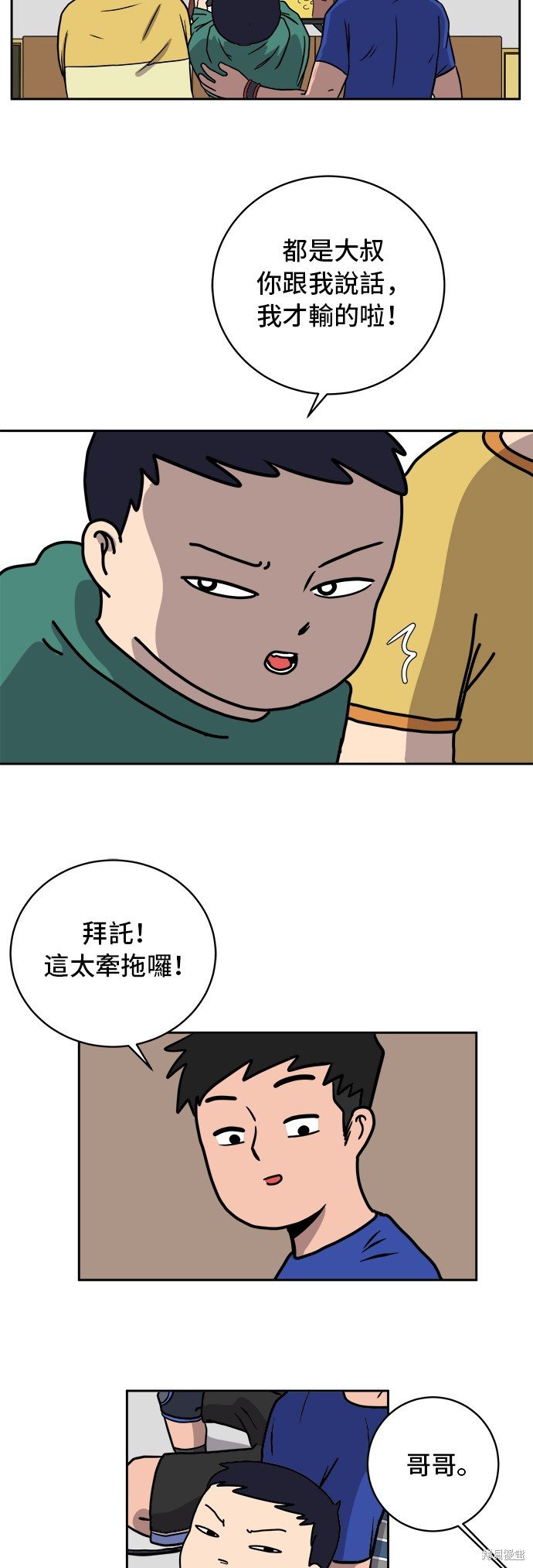 第39话