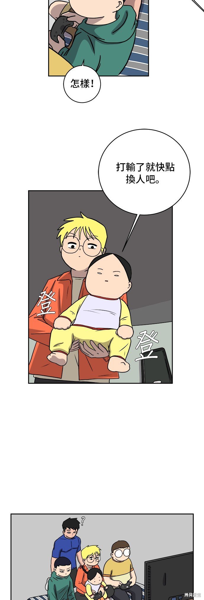 第39话