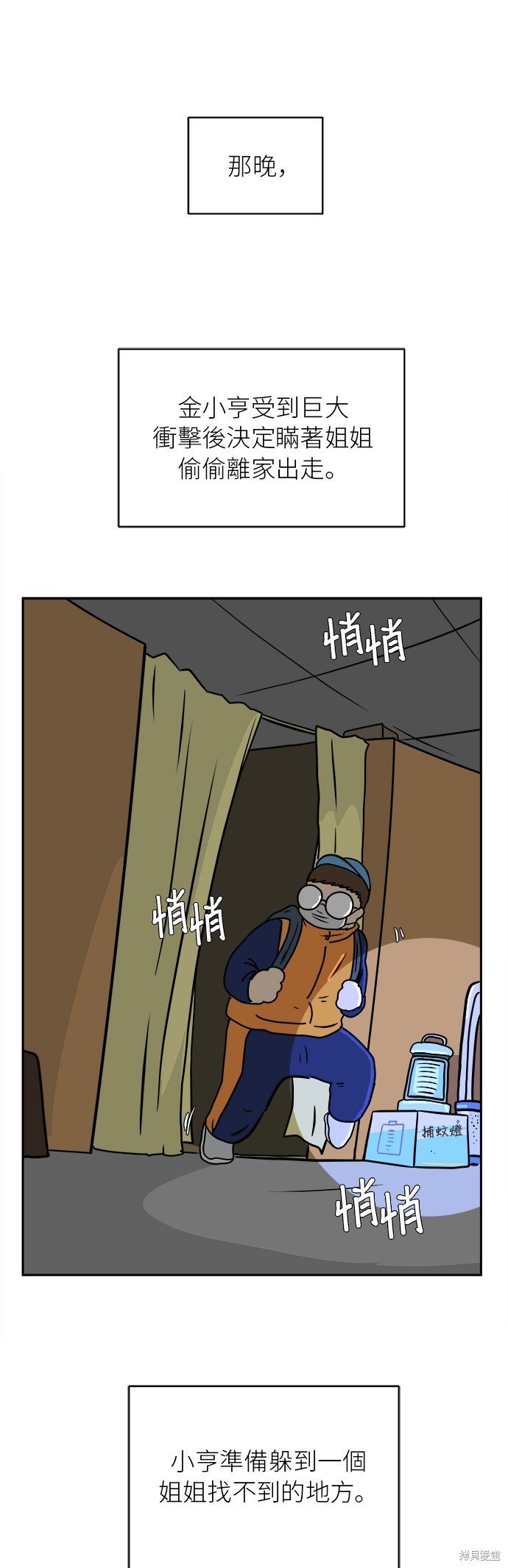 第39话