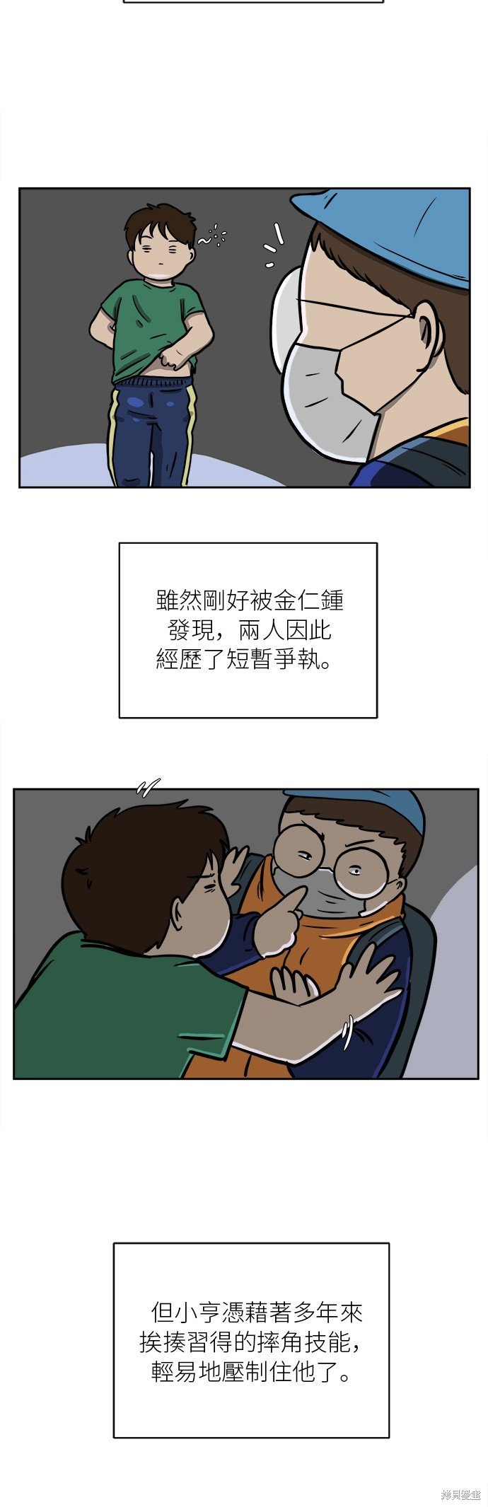第39话