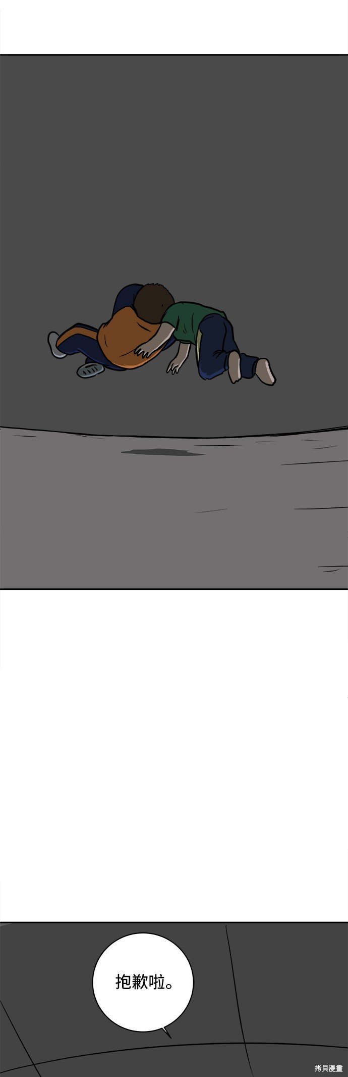 第39话