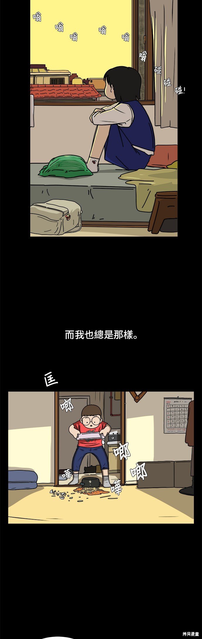 第40话