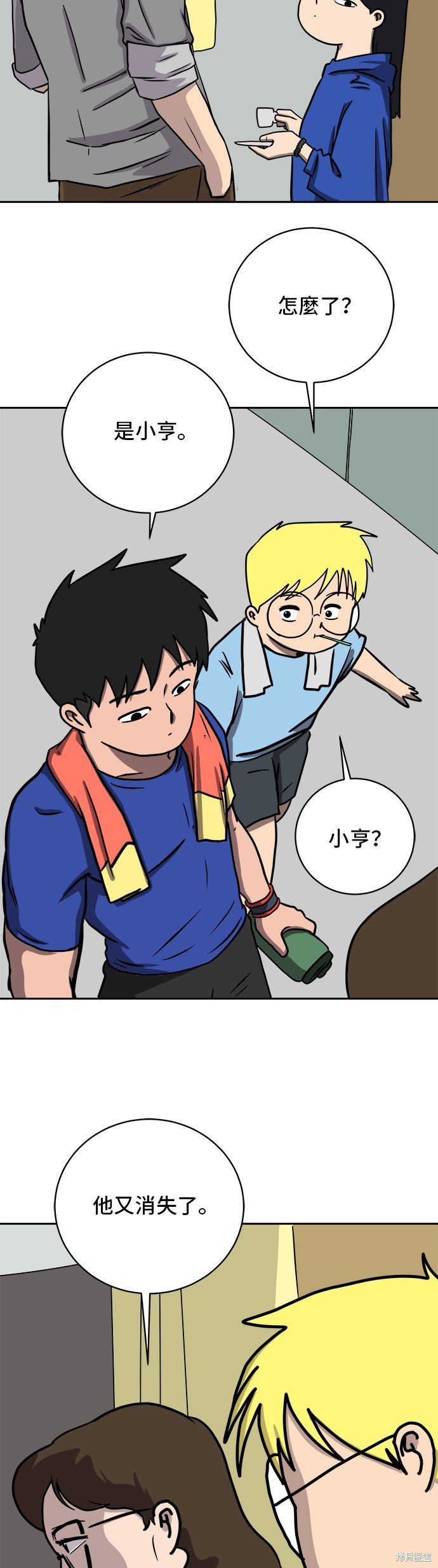 第40话