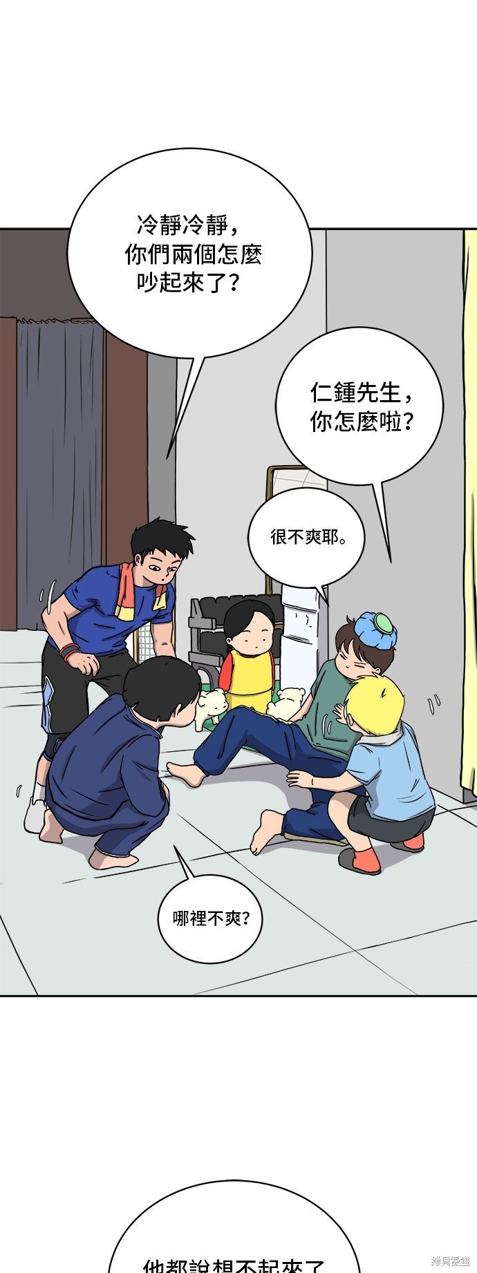 第41话