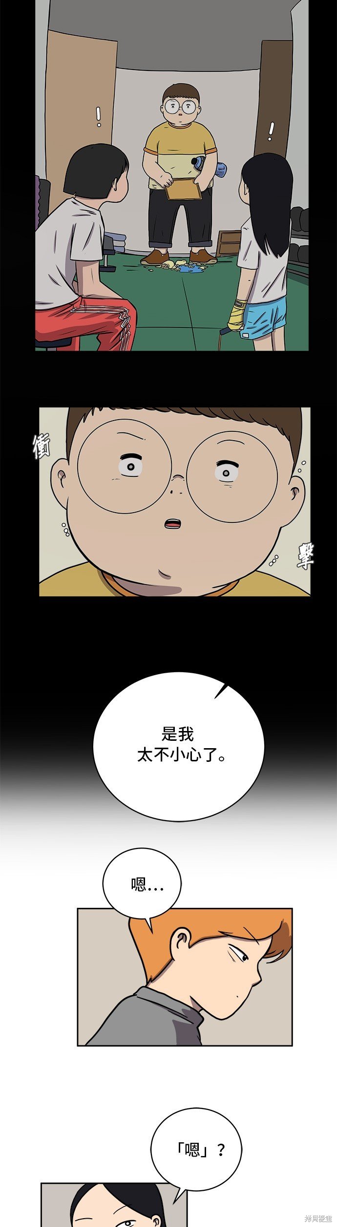 第41话
