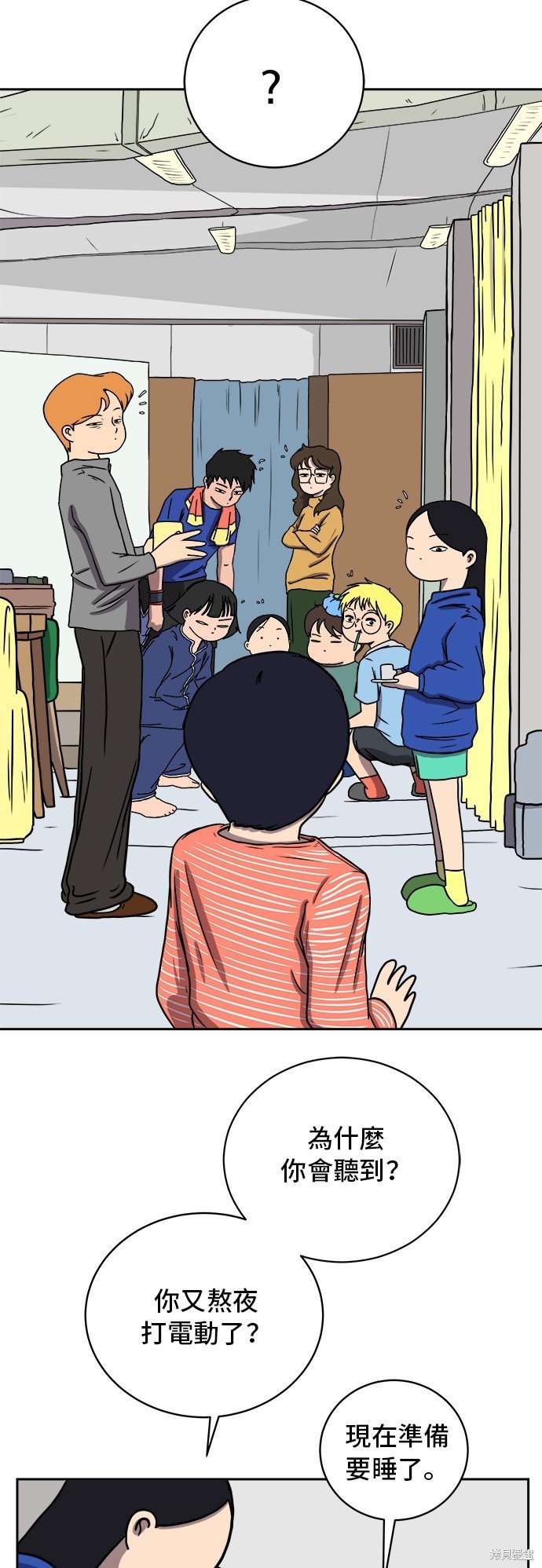 第41话