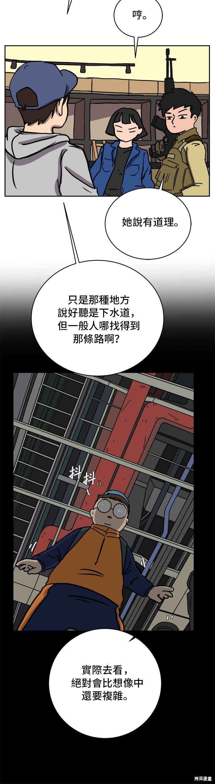 第41话