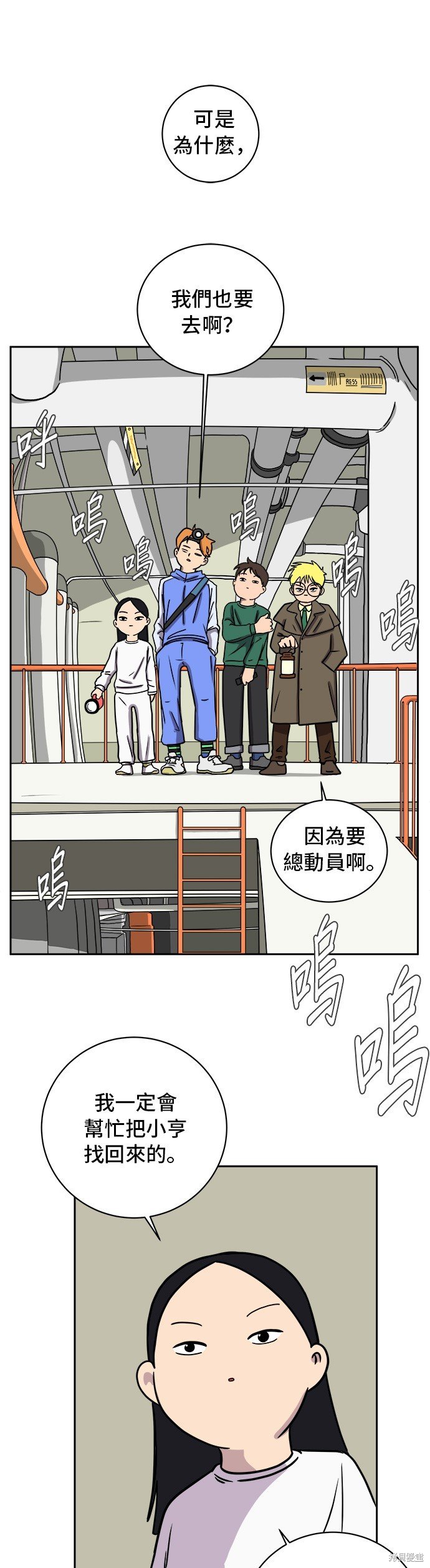 第41话
