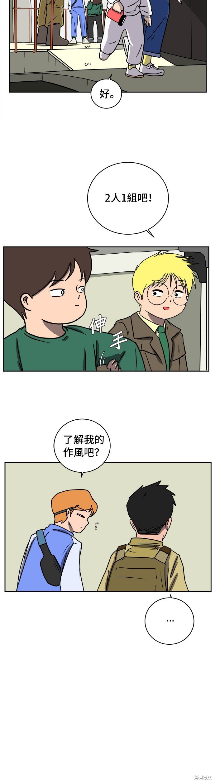 第41话