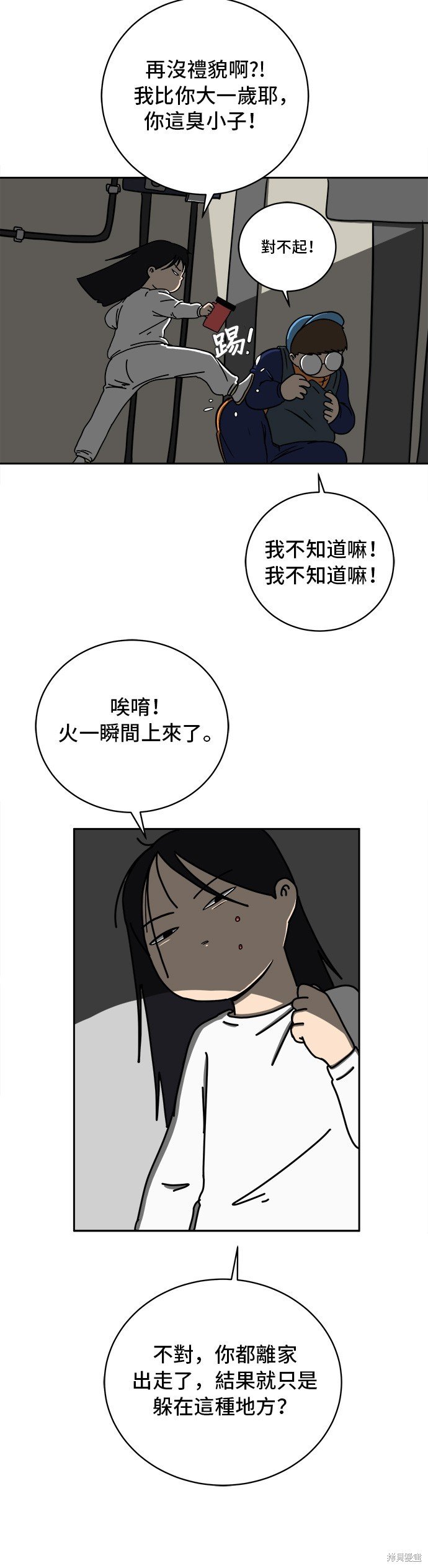 第42话