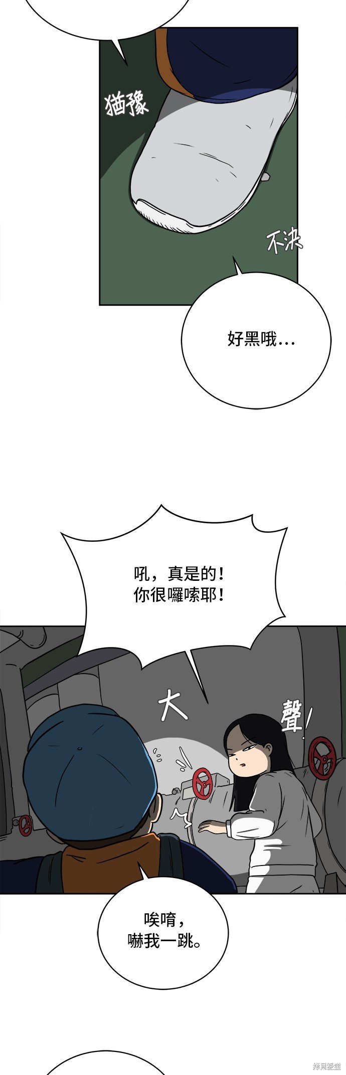 第42话