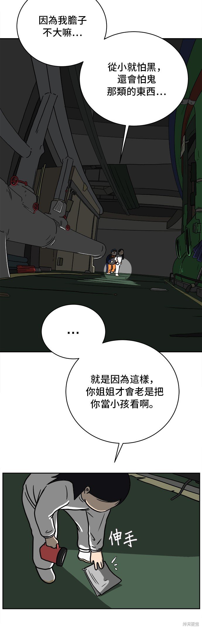 第42话