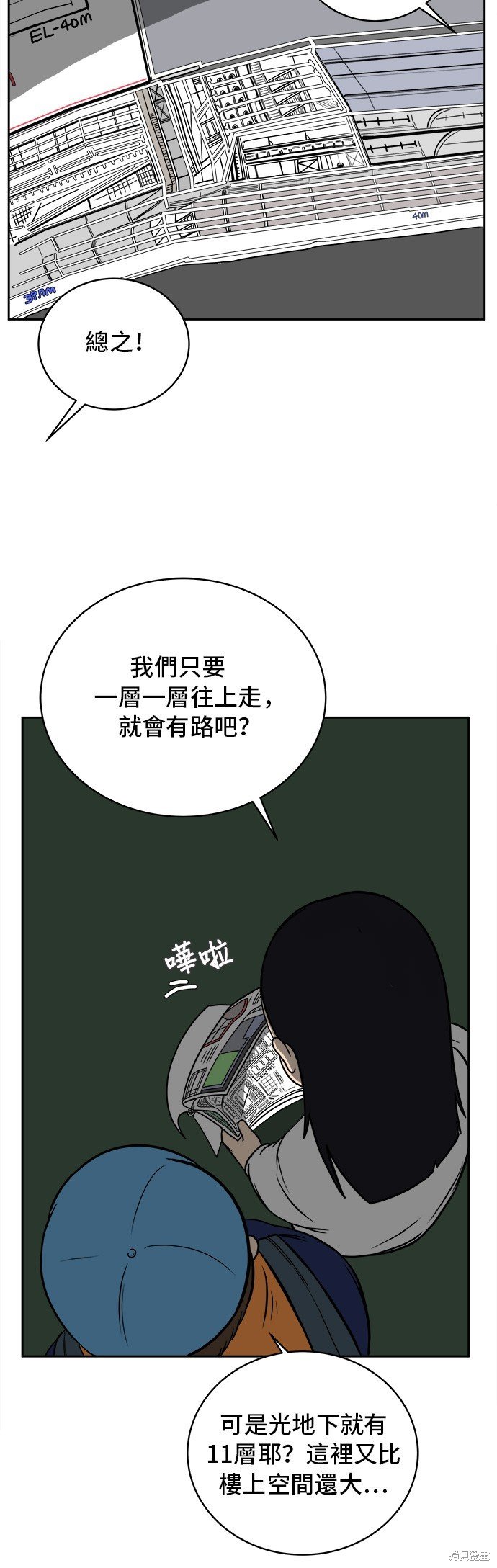 第42话