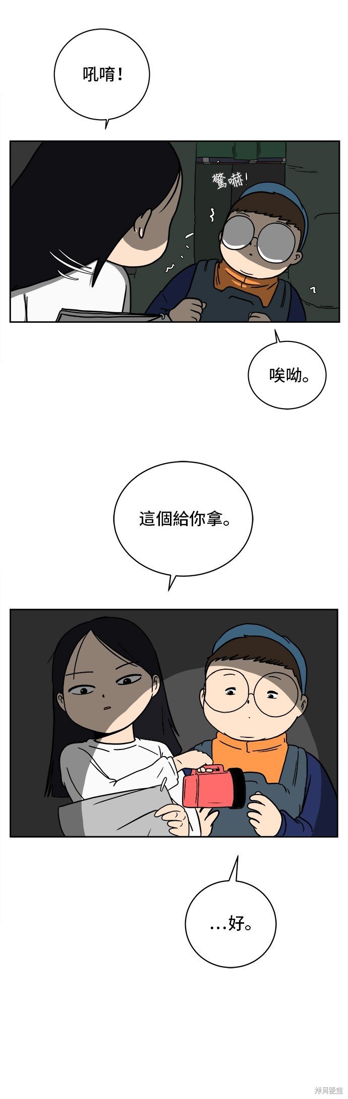 第42话