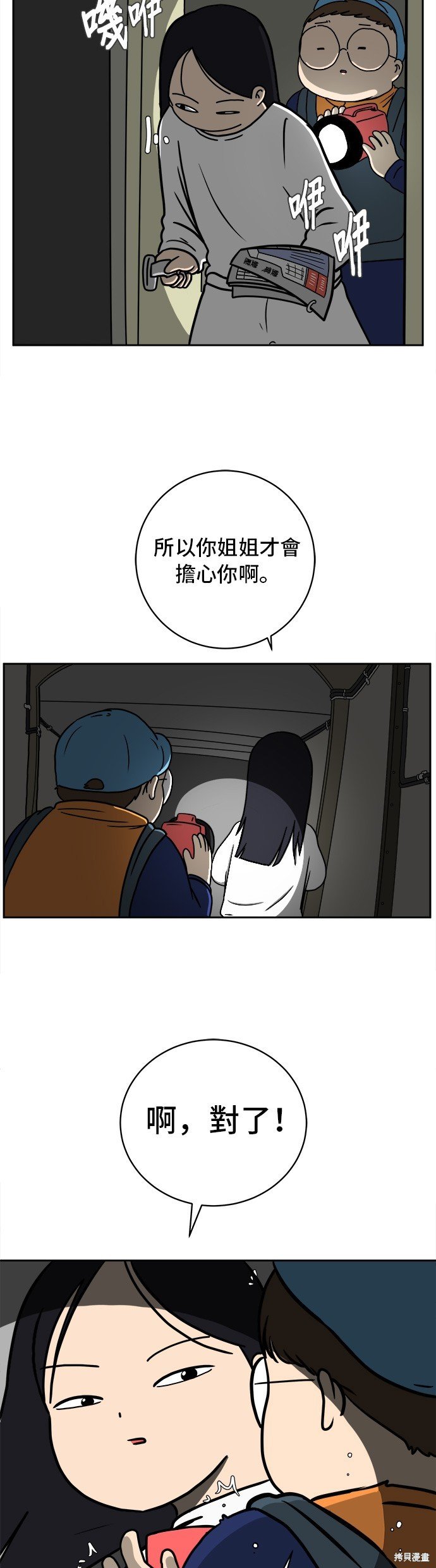 第42话