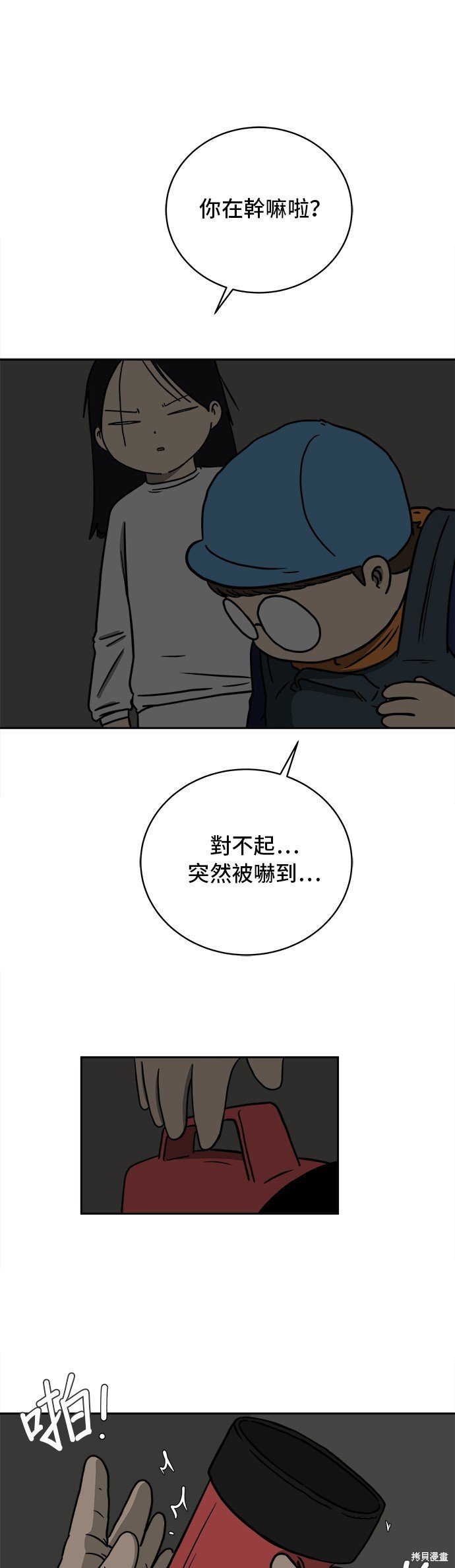 第42话