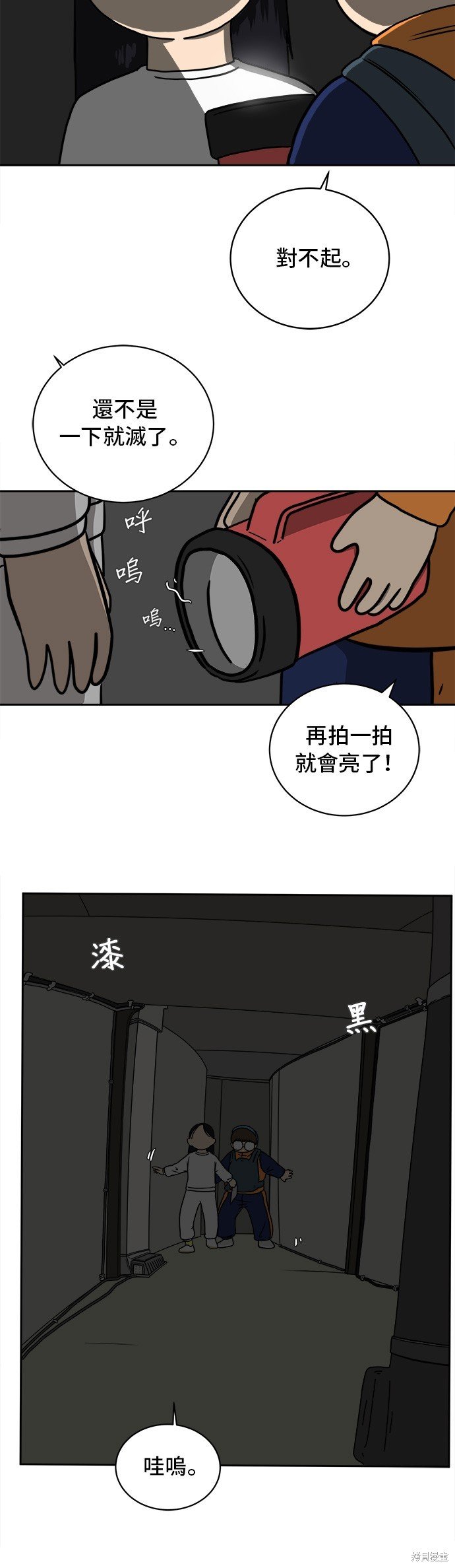 第42话