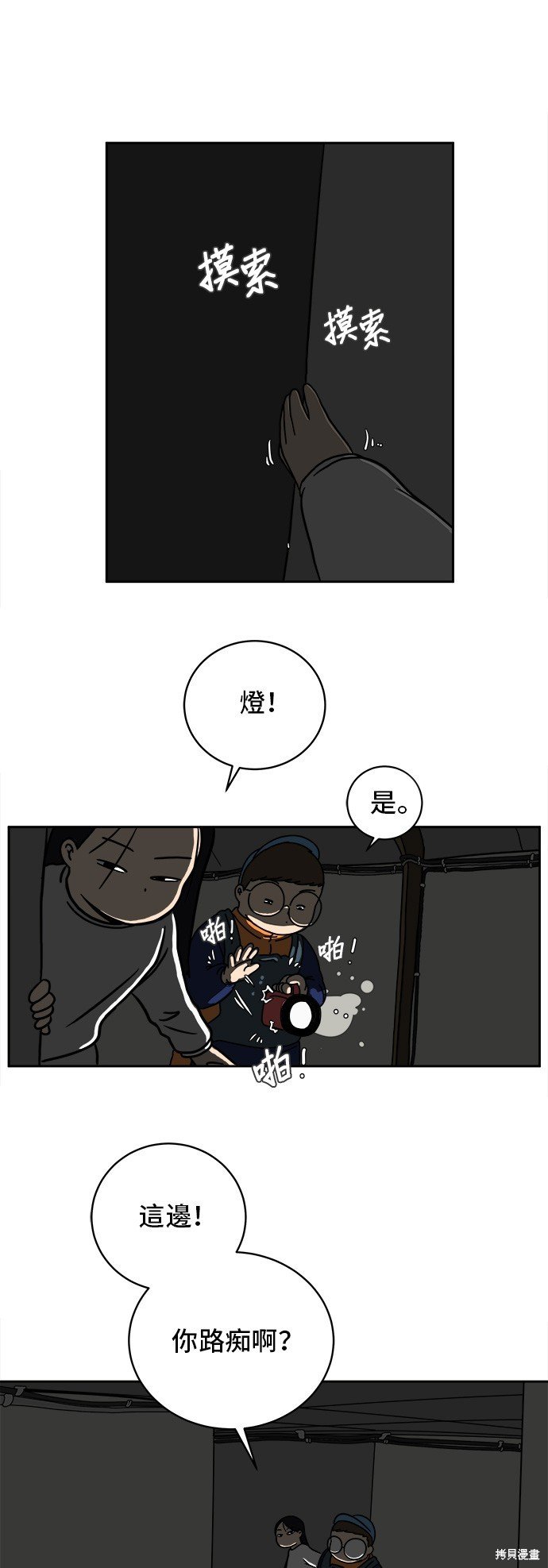 第42话