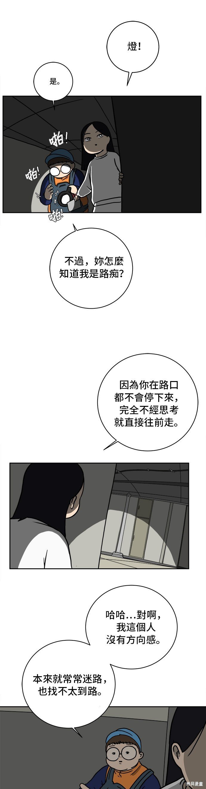 第42话