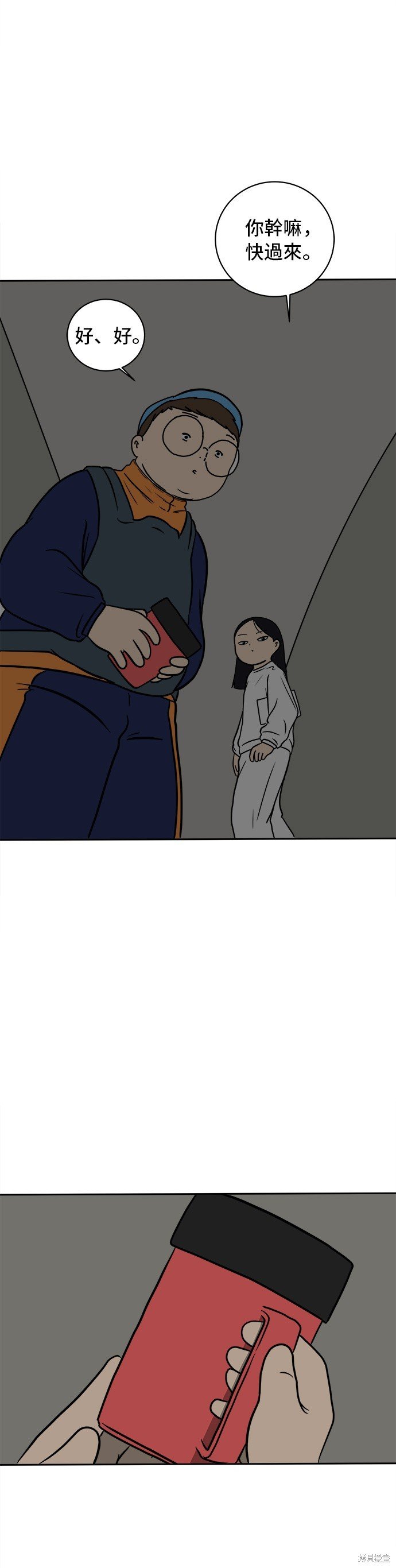第42话