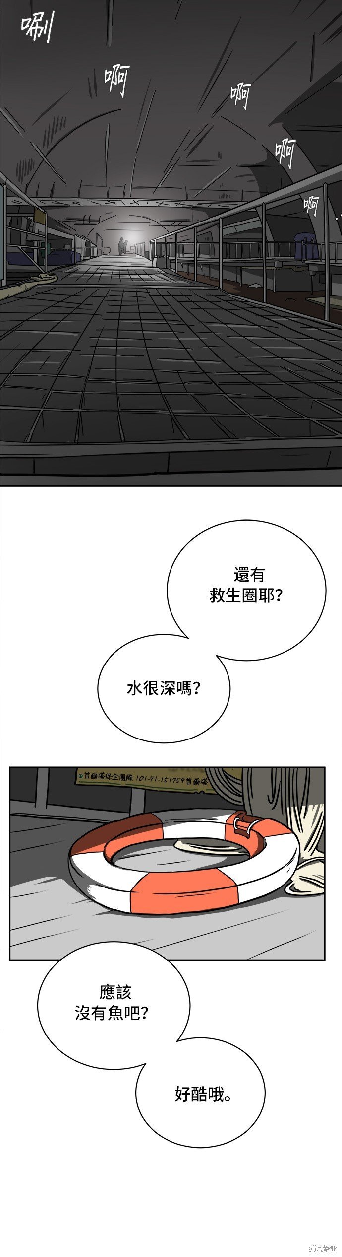 第43话