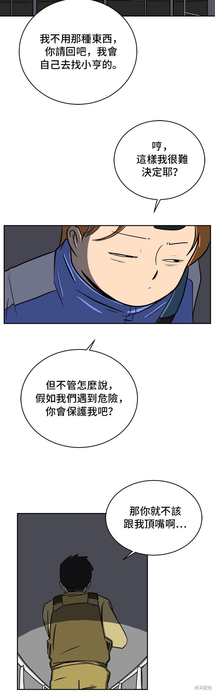 第43话