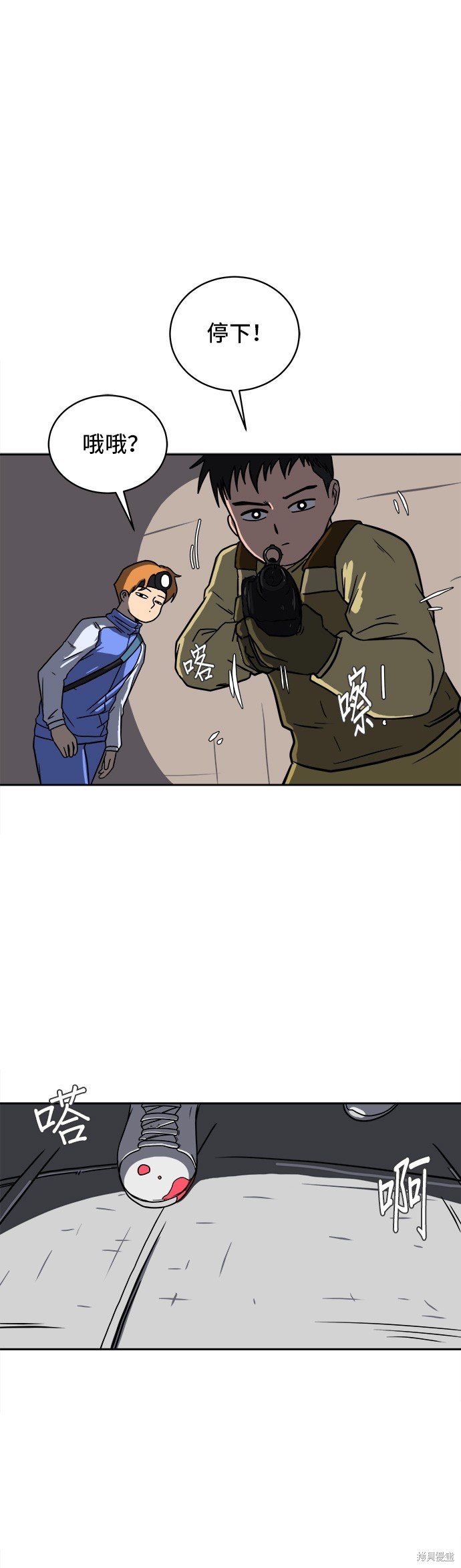 第43话