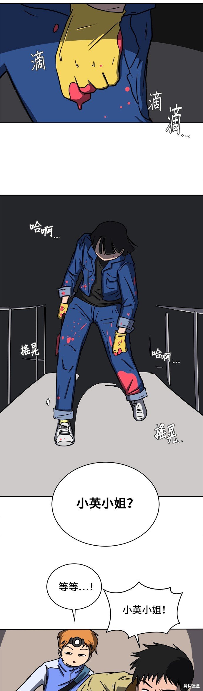 第43话
