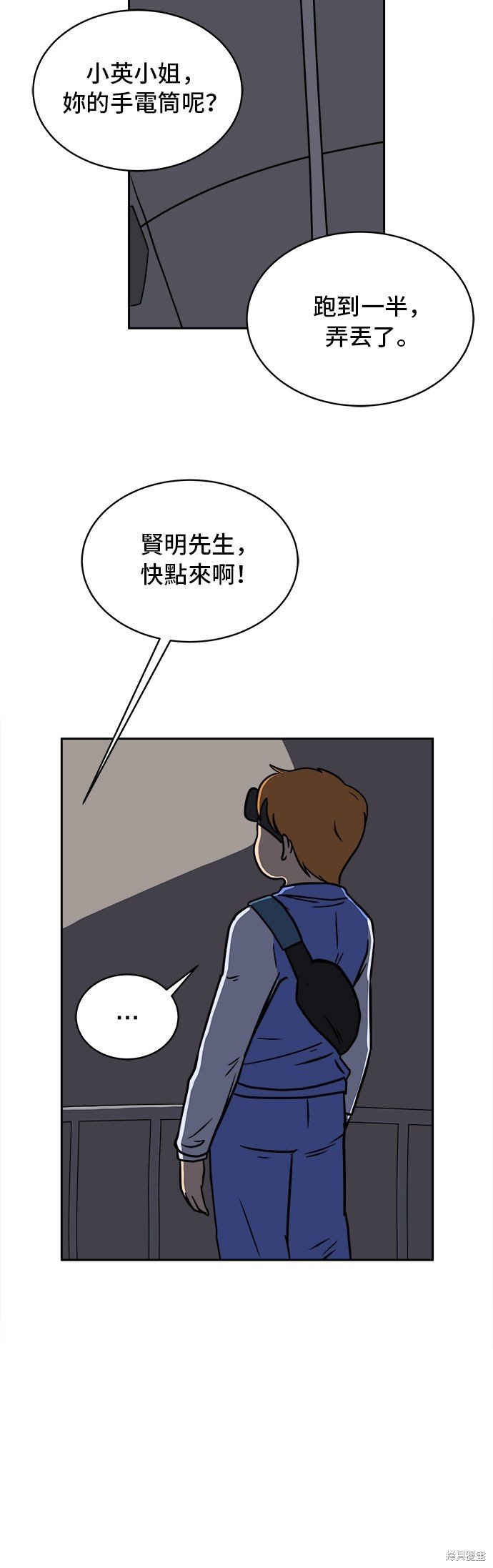 第43话