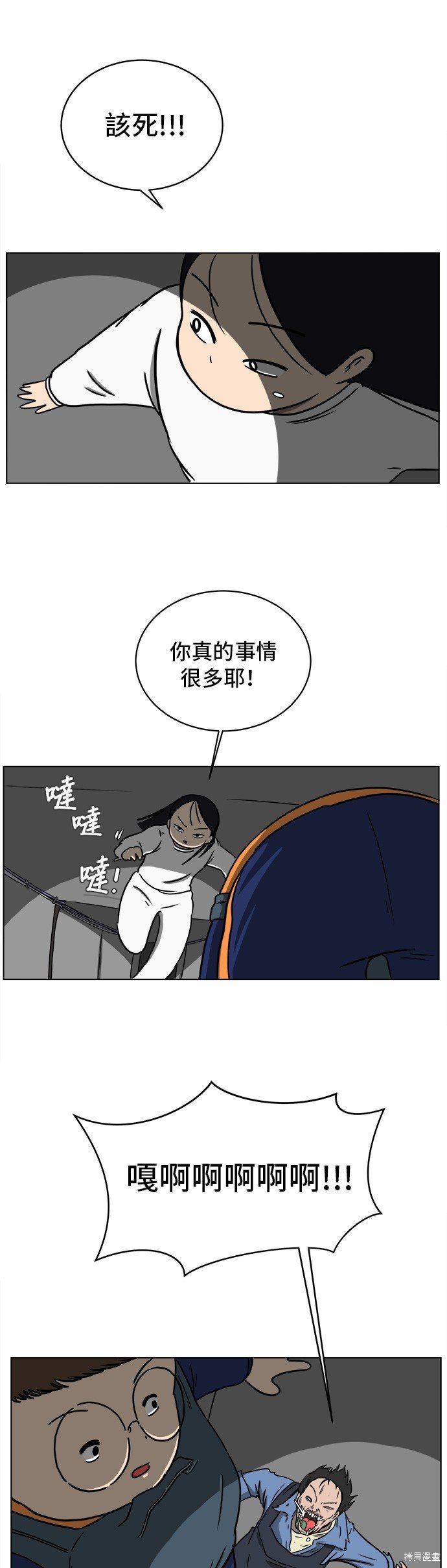 第43话