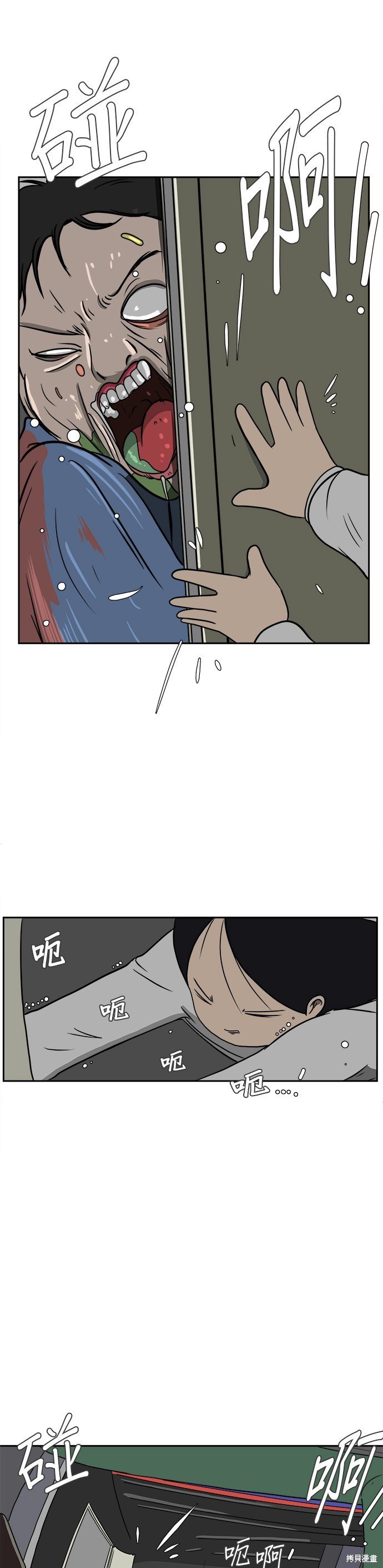 第43话
