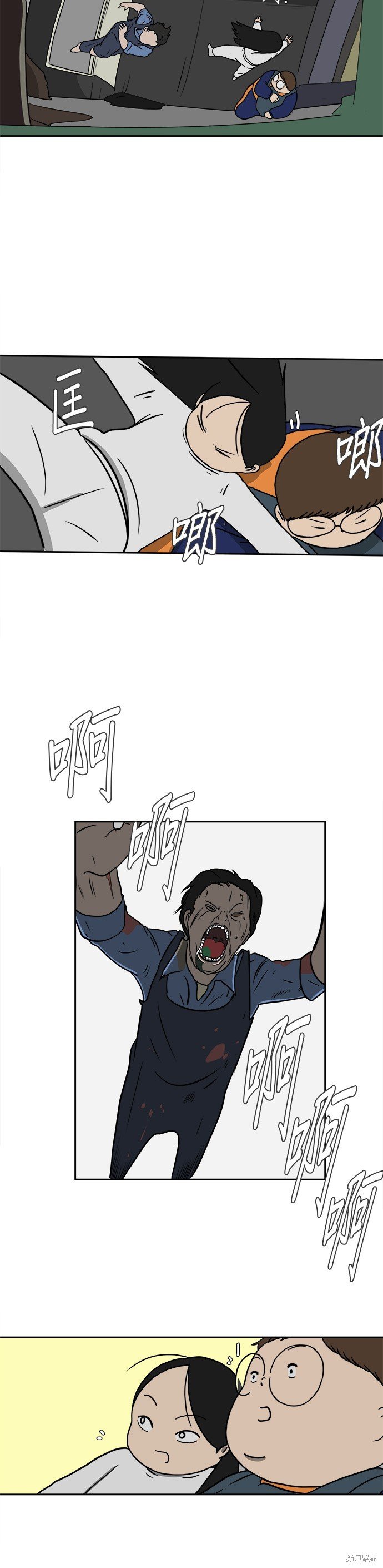 第43话
