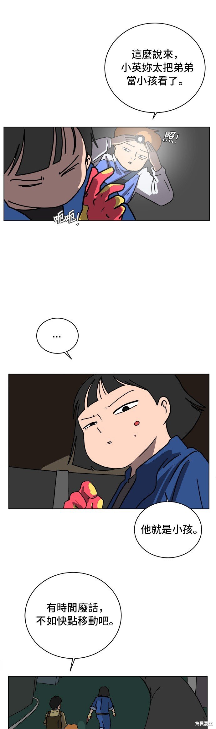 第43话
