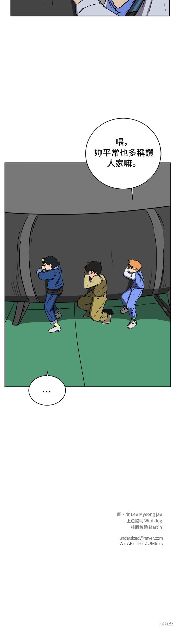 第43话
