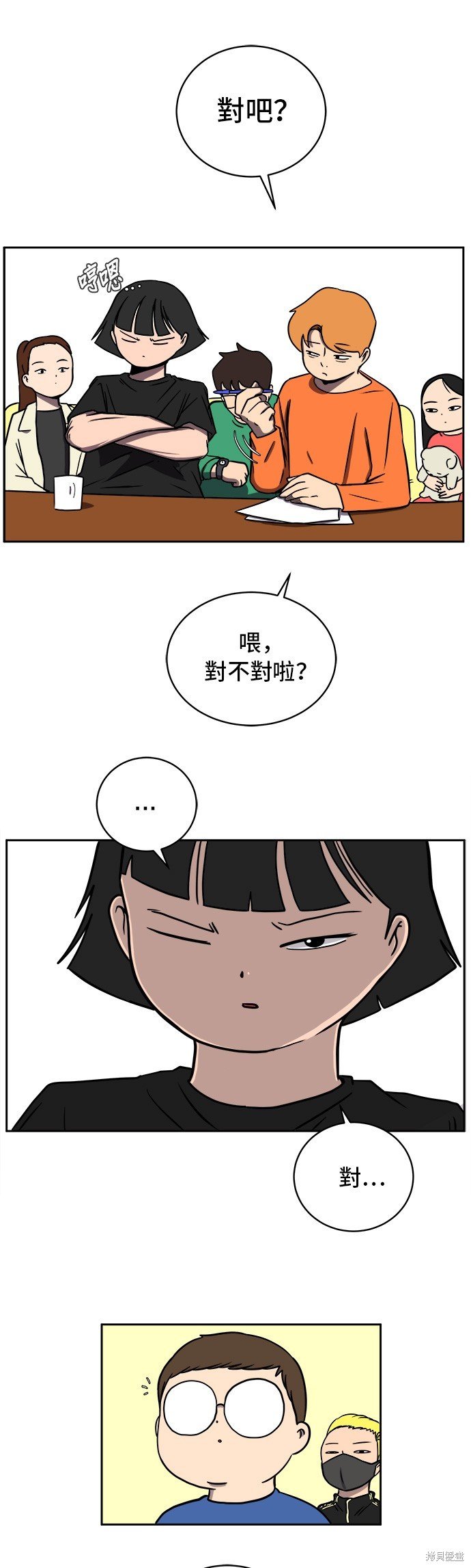 第44话