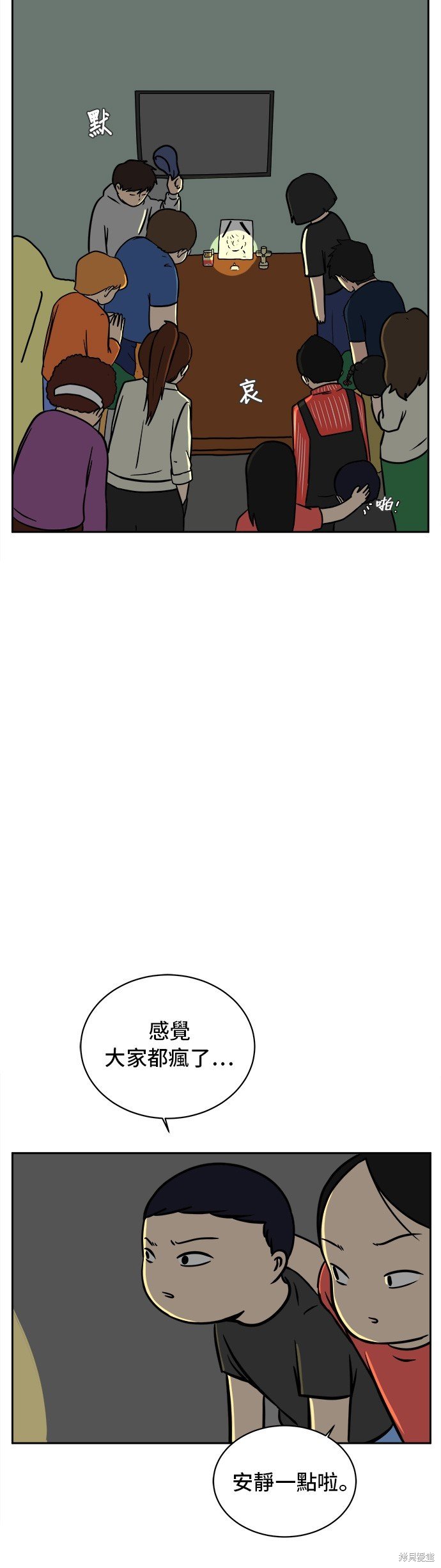 第44话