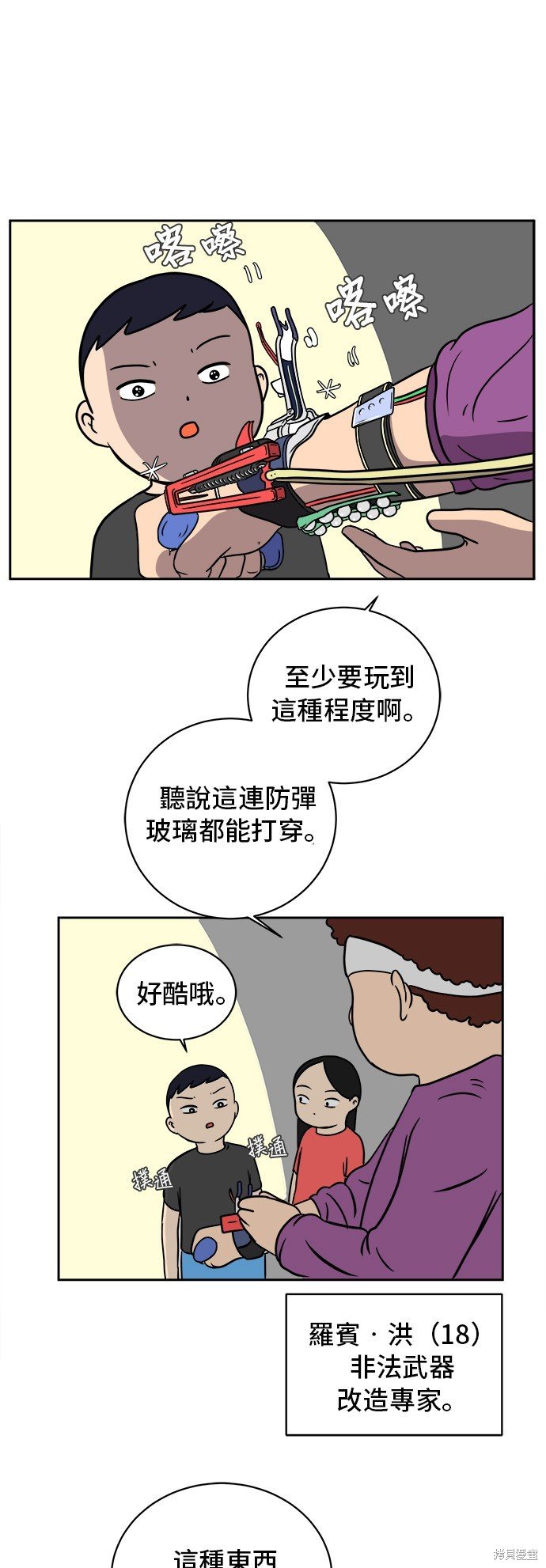 第44话